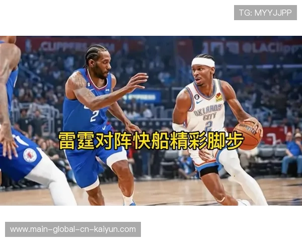 乔治复出但威少无限期休战 快船阵容完整性难以保证